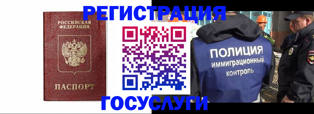 прописка для военкомата в Талице