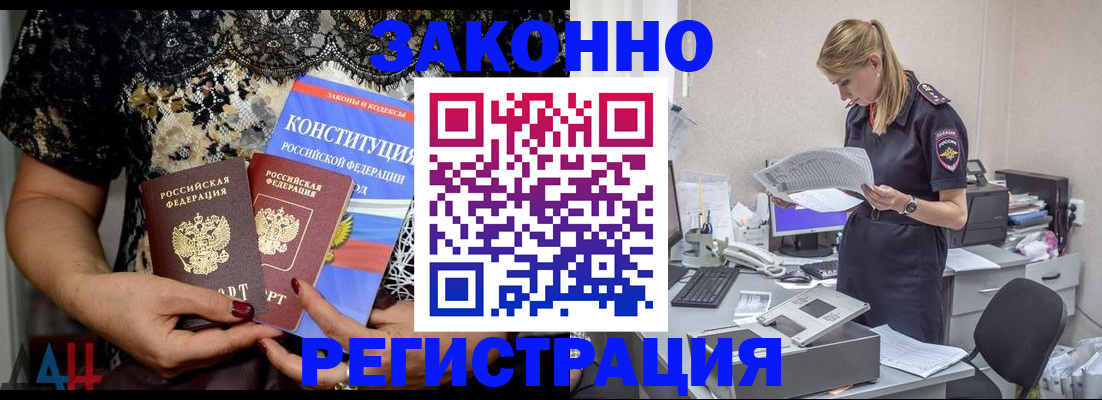 пропишу в квартире в Талице